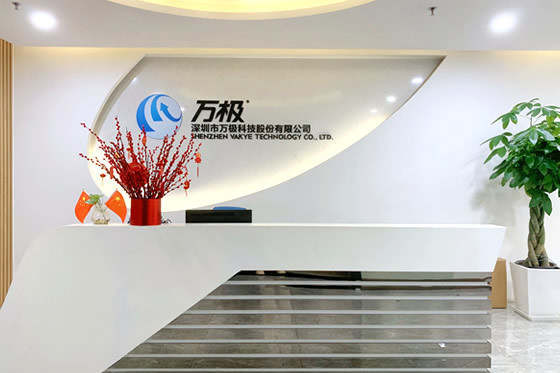 深圳总部